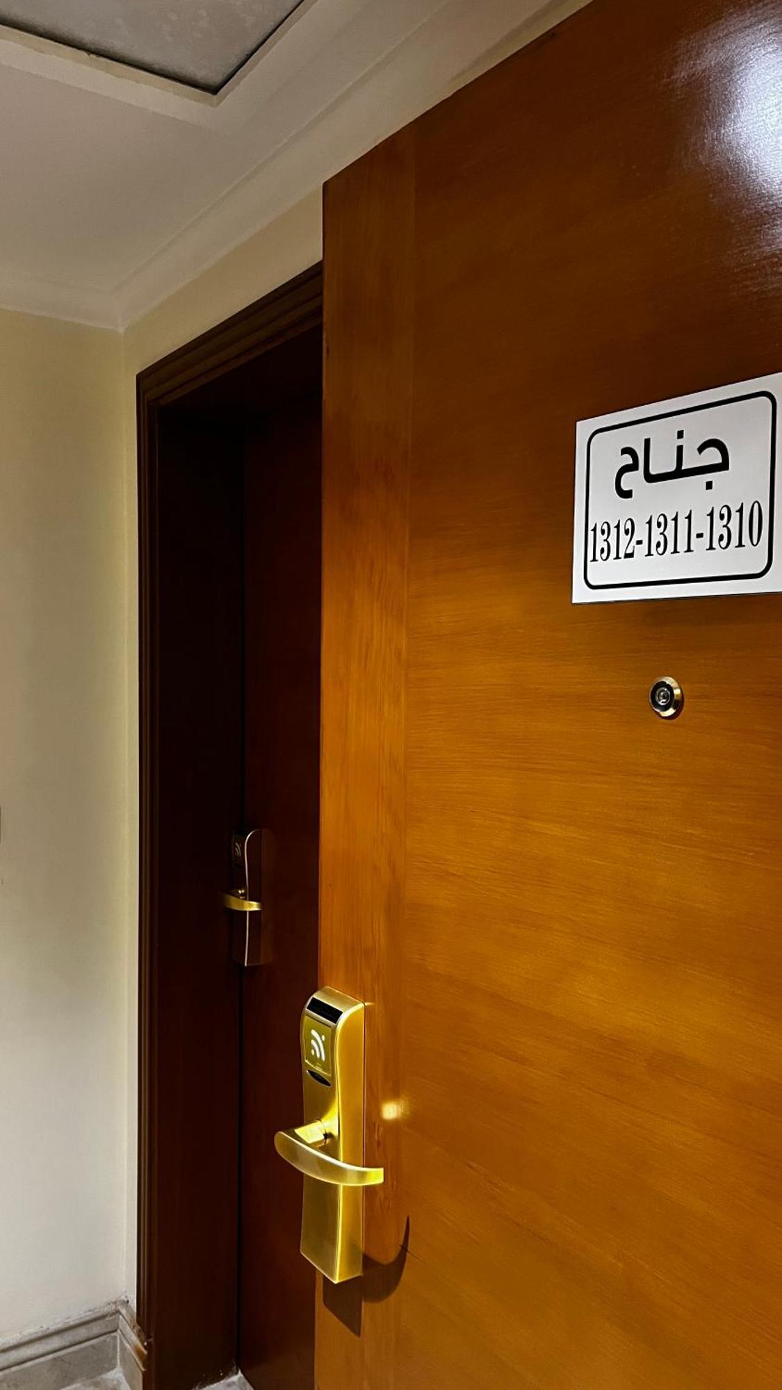 فندق ميزاب الضيافة 2 العزيزية الجنوبية مكة Exterior foto