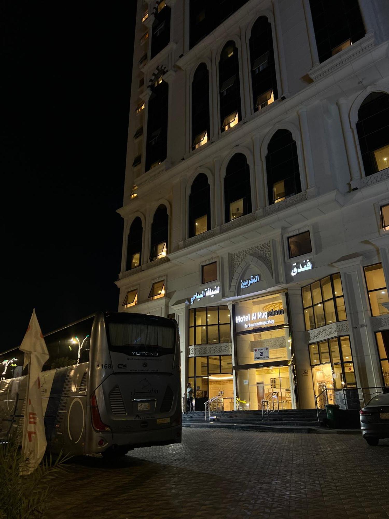 فندق ميزاب الضيافة 2 العزيزية الجنوبية مكة Exterior foto